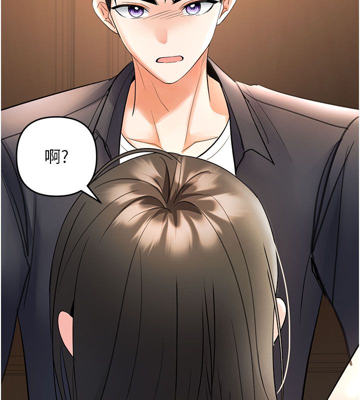 撩慾按摩师 - 第7話-淪陷的處女之身 - page 100