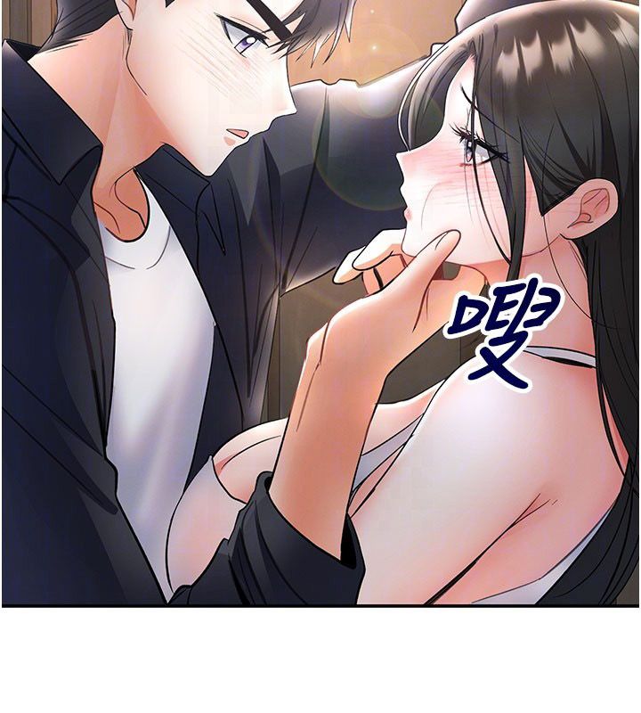 撩慾按摩师 - 第7話-淪陷的處女之身 - page 106