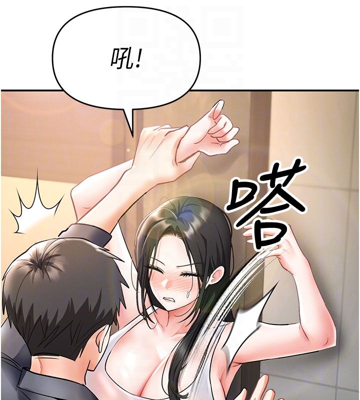 撩慾按摩师 - 第7話-淪陷的處女之身 - page 109