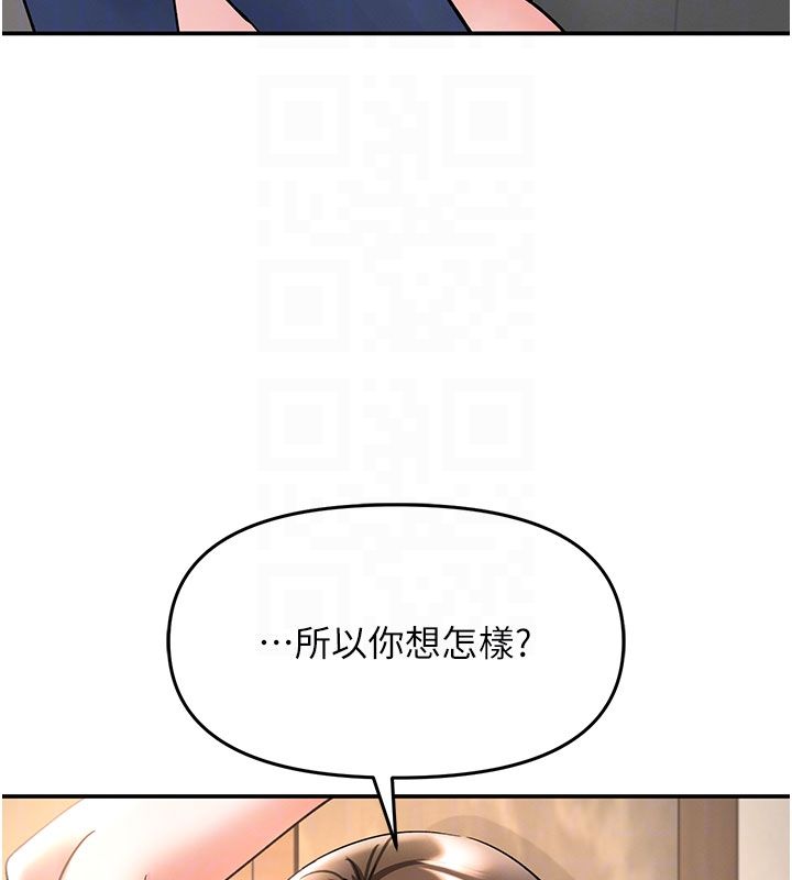 撩慾按摩师 - 第7話-淪陷的處女之身 - page 111