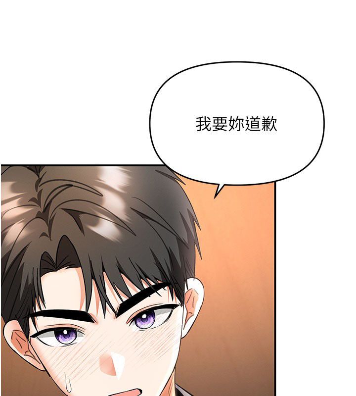 撩慾按摩师 - 第7話-淪陷的處女之身 - page 114