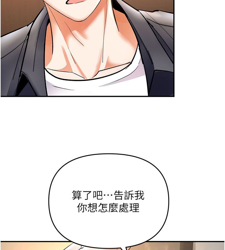 撩慾按摩师 - 第7話-淪陷的處女之身 - page 115