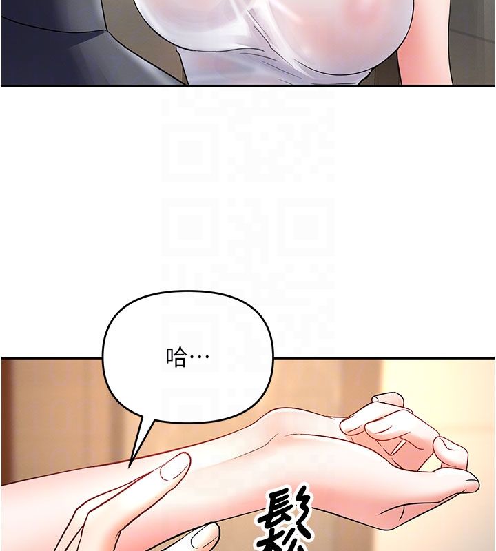 撩慾按摩师 - 第7話-淪陷的處女之身 - page 117