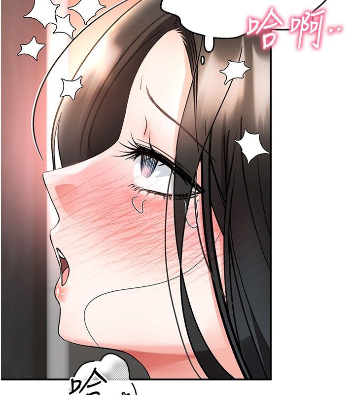 撩慾按摩师 - 第7話-淪陷的處女之身 - page 141