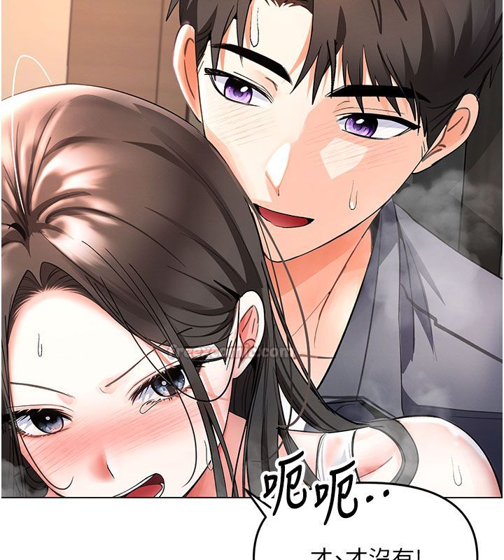 撩慾按摩师 - 第7話-淪陷的處女之身 - page 150