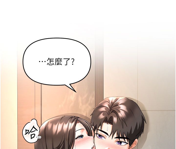 撩慾按摩师 - 第7話-淪陷的處女之身 - page 164