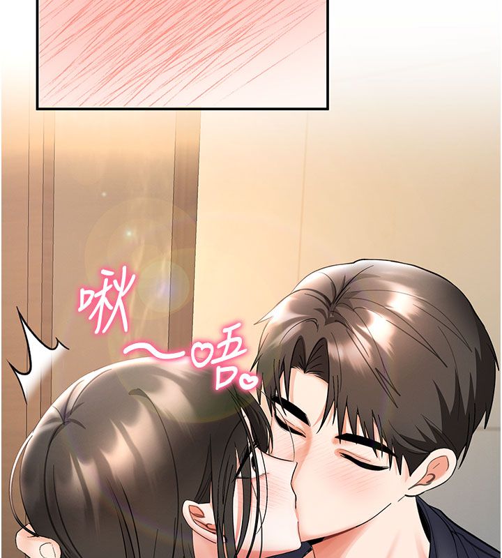 撩慾按摩师 - 第7話-淪陷的處女之身 - page 177