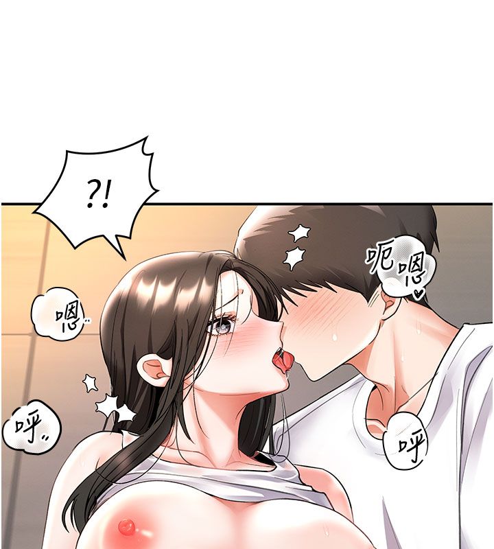撩慾按摩师 - 第7話-淪陷的處女之身 - page 183