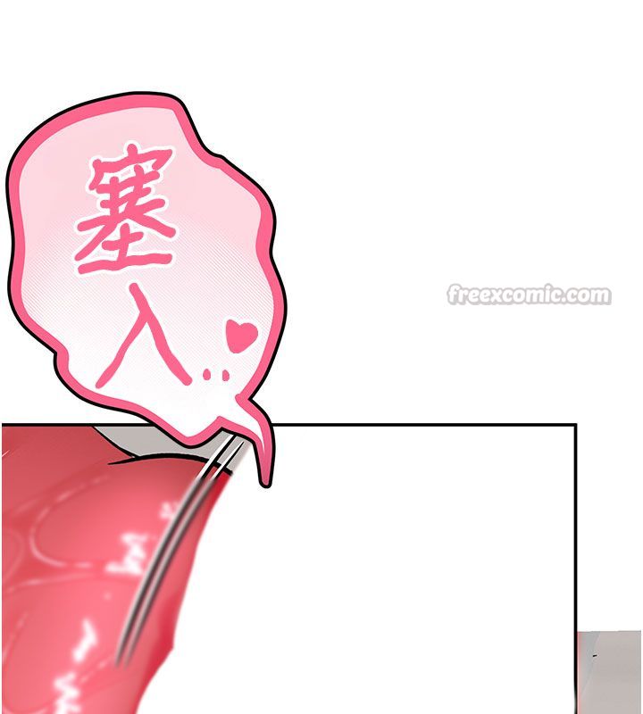 撩慾按摩师 - 第7話-淪陷的處女之身 - page 195
