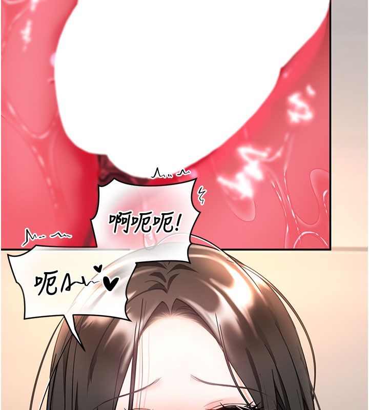 撩慾按摩师 - 第7話-淪陷的處女之身 - page 196