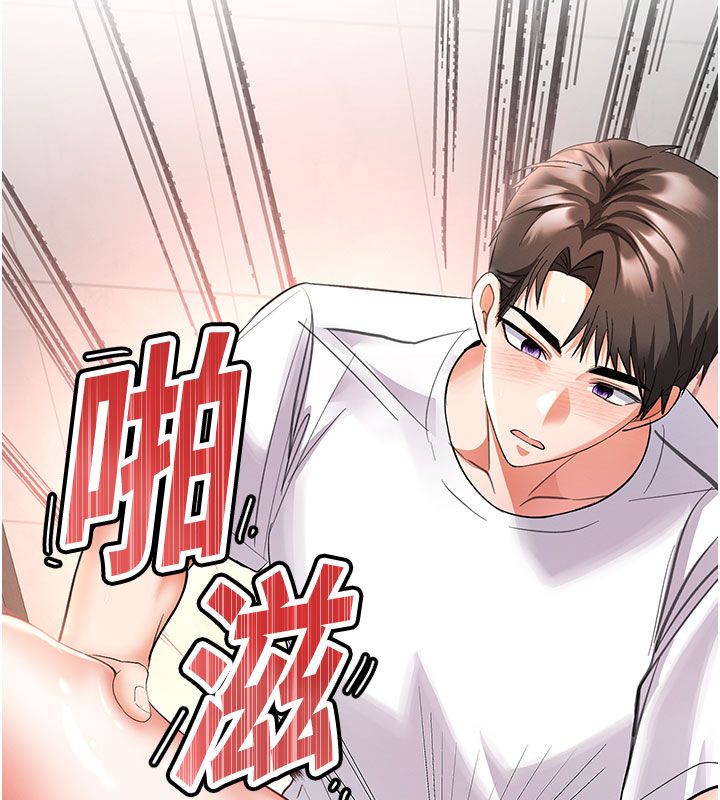撩慾按摩师 - 第7話-淪陷的處女之身 - page 199