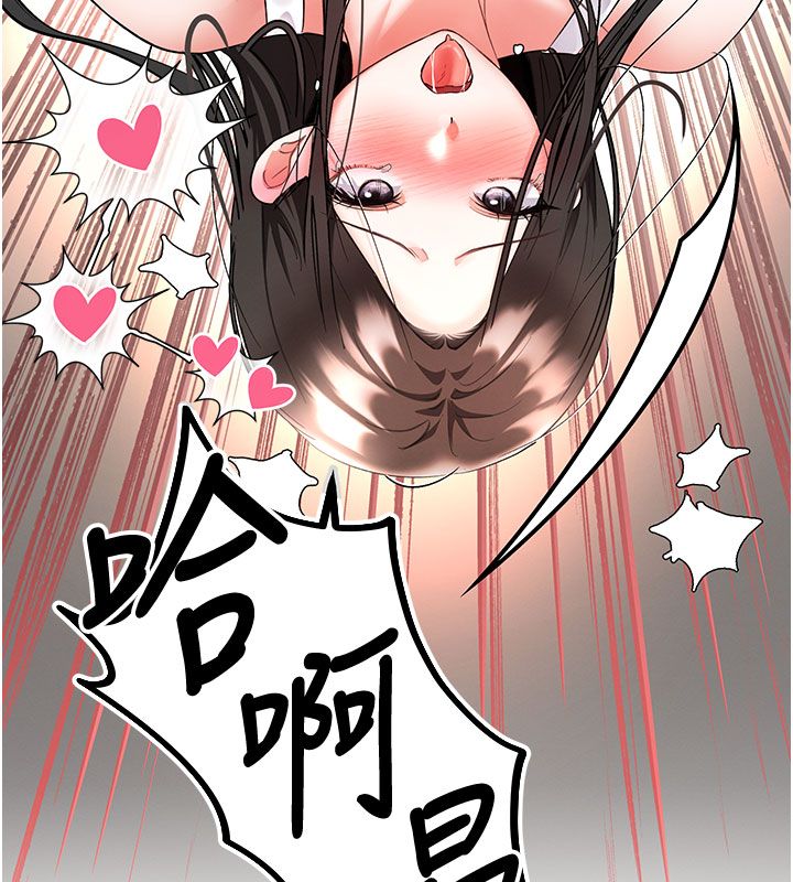 撩慾按摩师 - 第7話-淪陷的處女之身 - page 201