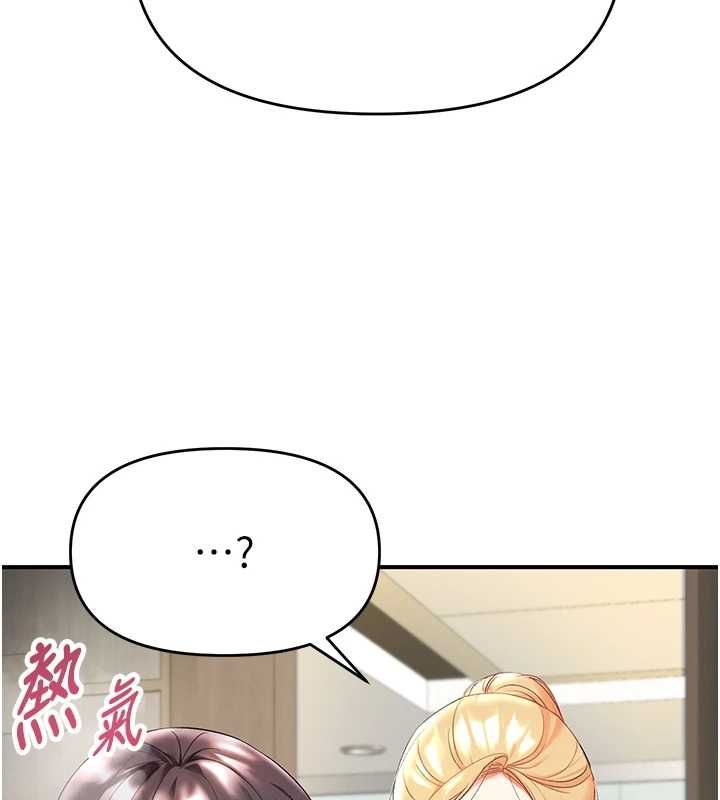 撩慾按摩师 - 第5话-邂逅美少女 - page 9