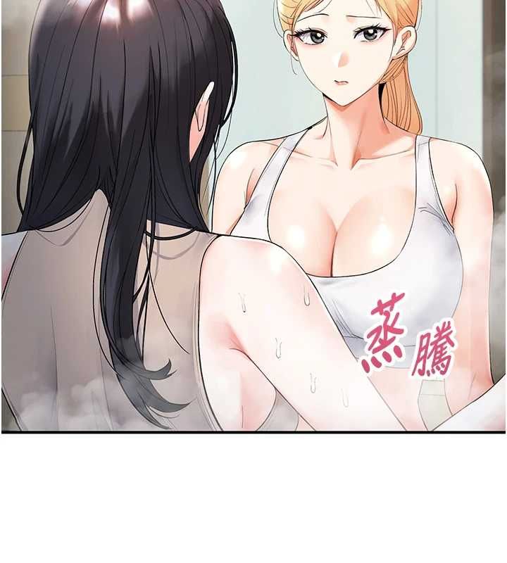撩慾按摩师 - 第5话-邂逅美少女 - page 10