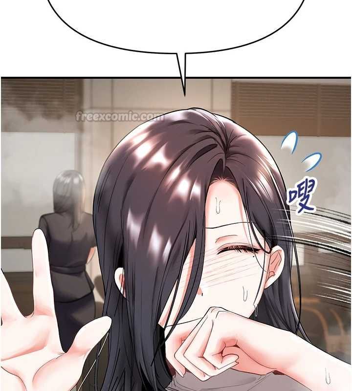 撩慾按摩师 - 第5话-邂逅美少女 - page 15