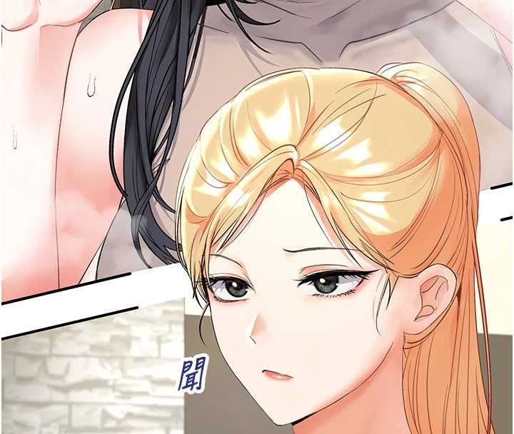 撩慾按摩师 - 第5话-邂逅美少女 - page 16
