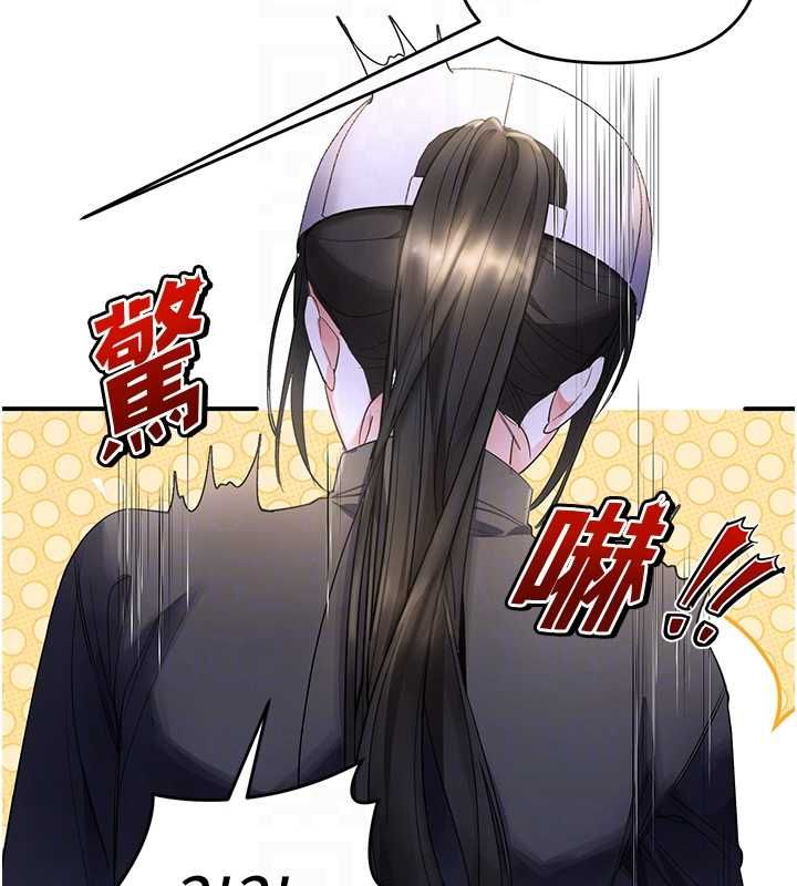 撩慾按摩师 - 第5话-邂逅美少女 - page 48