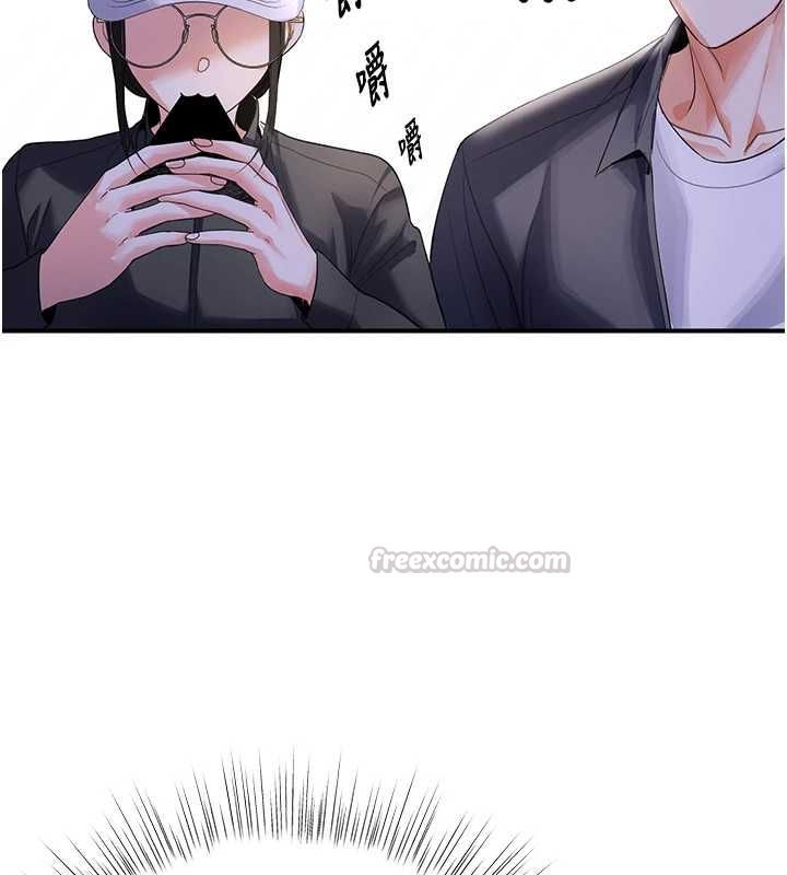 撩慾按摩师 - 第5话-邂逅美少女 - page 60