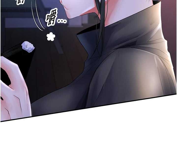 撩慾按摩师 - 第5话-邂逅美少女 - page 62