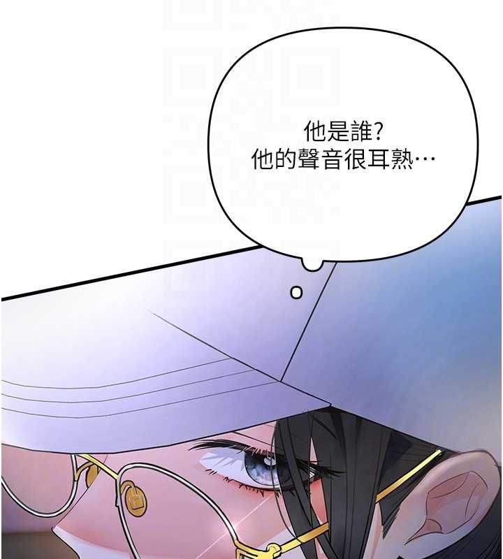 撩慾按摩师 - 第5话-邂逅美少女 - page 65