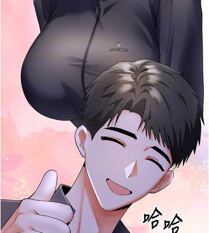 撩慾按摩师 - 第5话-邂逅美少女 - page 101