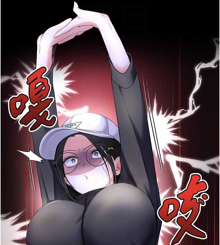 撩慾按摩师 - 第5话-邂逅美少女 - page 108