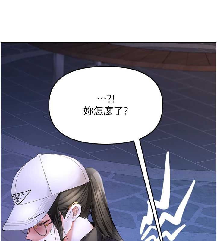 撩慾按摩师 - 第5话-邂逅美少女 - page 112