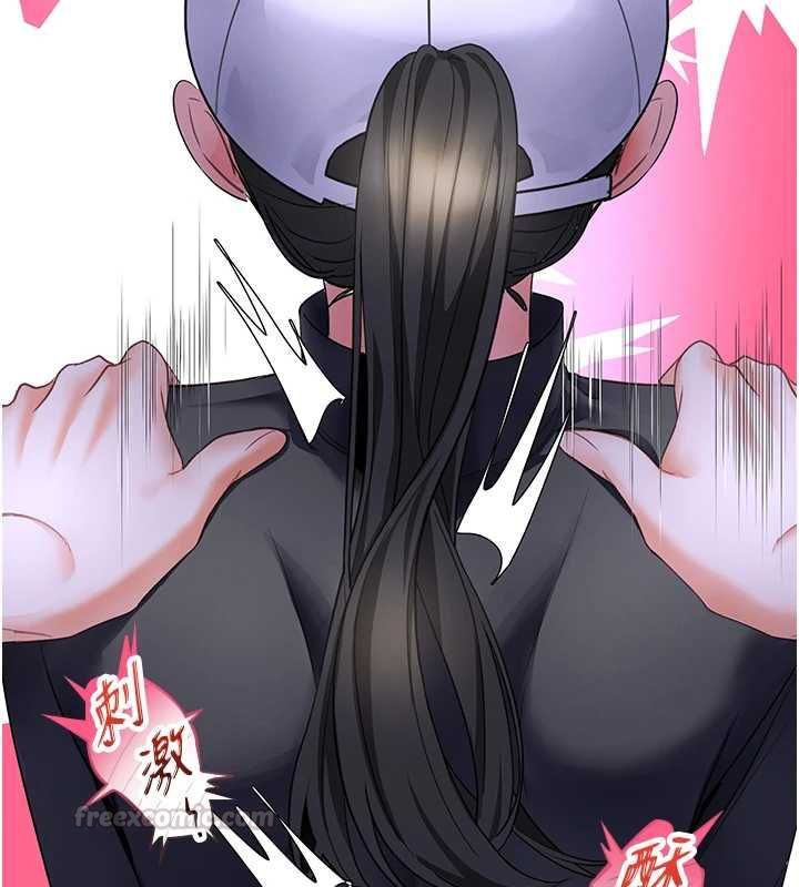 撩慾按摩师 - 第5话-邂逅美少女 - page 120