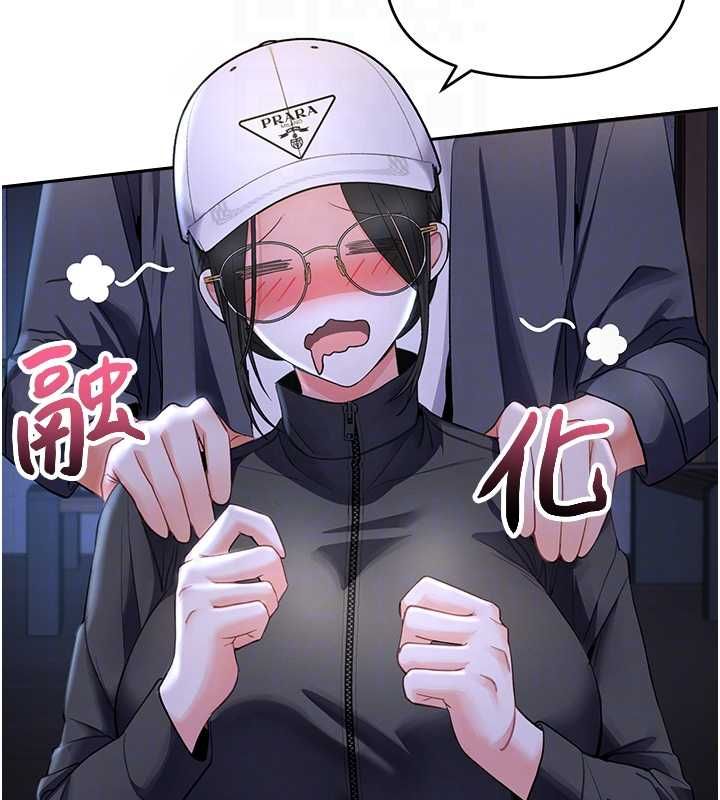 撩慾按摩师 - 第5话-邂逅美少女 - page 126