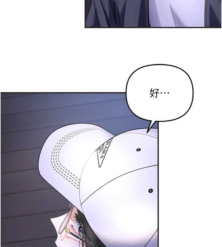 撩慾按摩师 - 第5话-邂逅美少女 - page 129