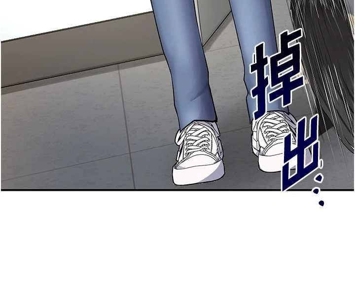 撩慾按摩师 - 第5话-邂逅美少女 - page 144