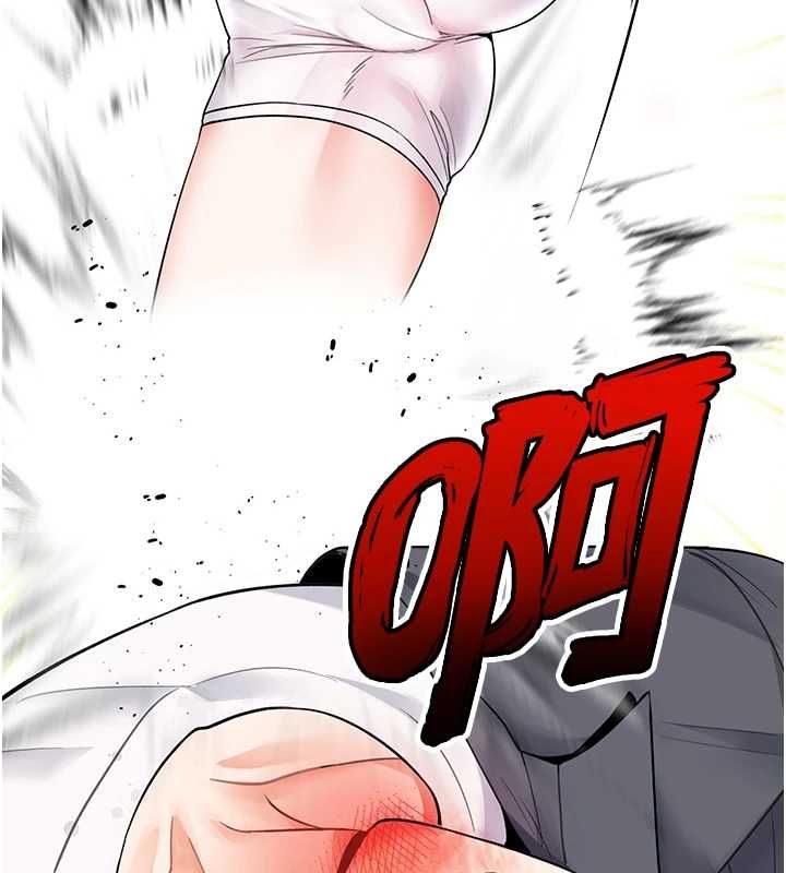 撩慾按摩师 - 第5话-邂逅美少女 - page 166
