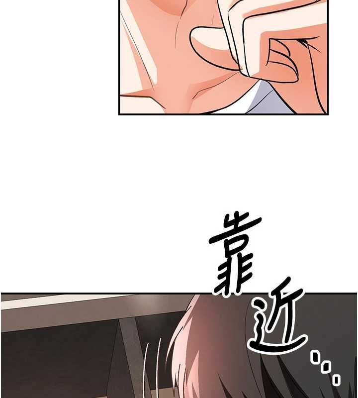 撩慾按摩师 - 第13話-要不要去我家喝酒? - page 3