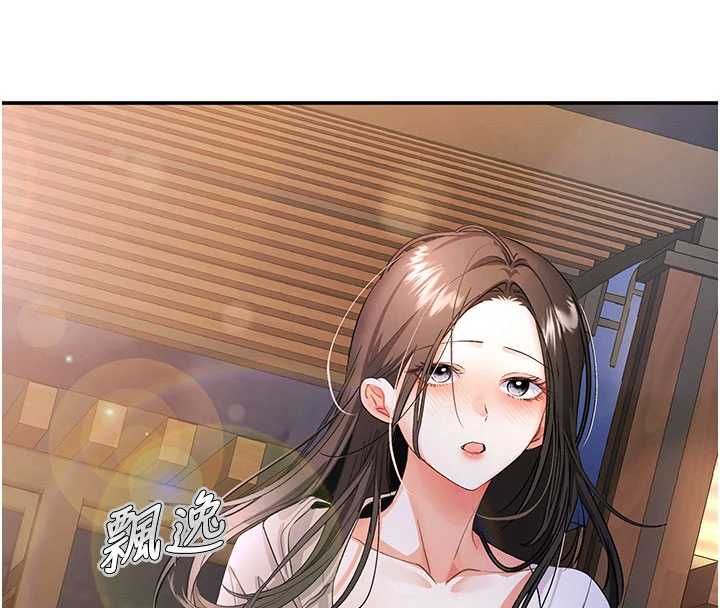 撩慾按摩师 - 第13話-要不要去我家喝酒? - page 24
