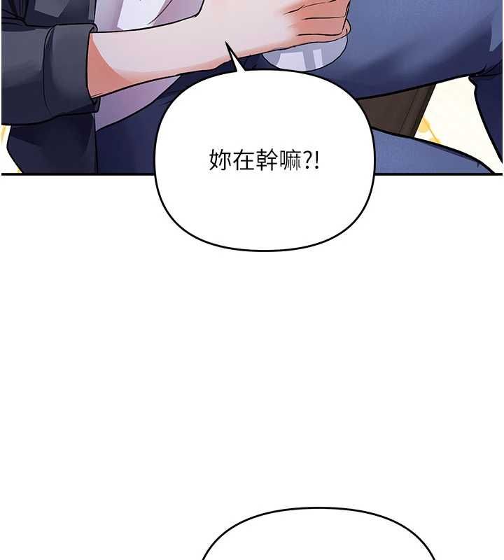撩慾按摩师 - 第13話-要不要去我家喝酒? - page 46