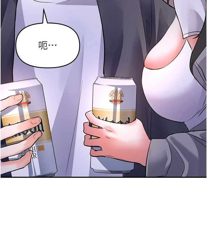 撩慾按摩师 - 第13話-要不要去我家喝酒? - page 58