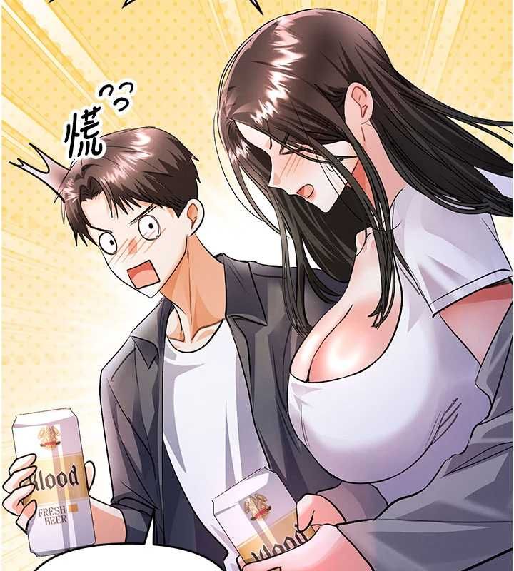 撩慾按摩师 - 第13話-要不要去我家喝酒? - page 62