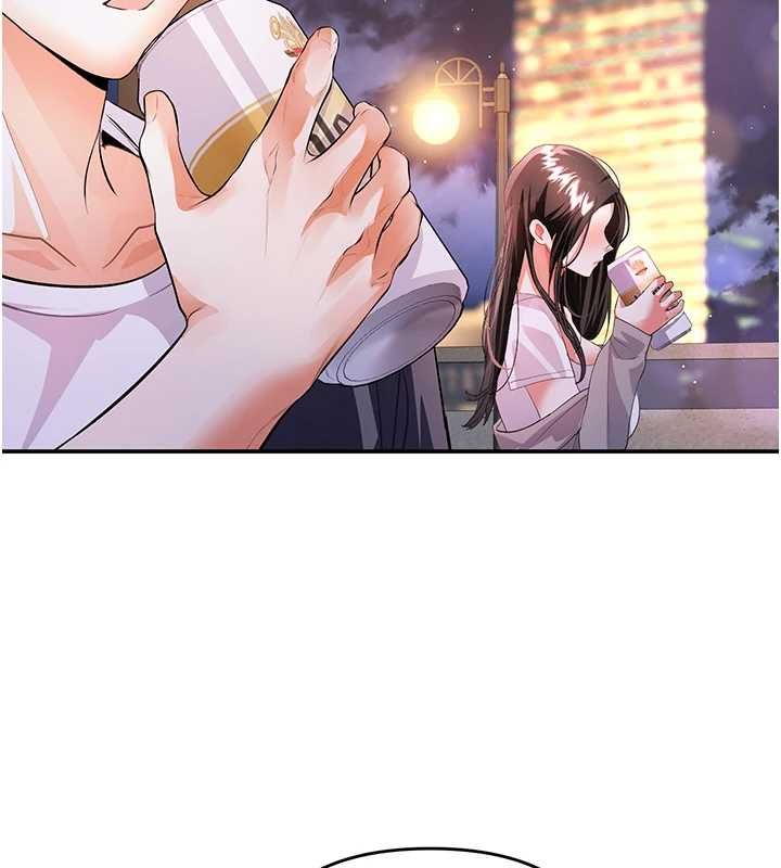 撩慾按摩师 - 第13話-要不要去我家喝酒? - page 72