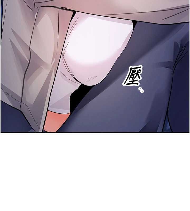 撩慾按摩师 - 第13話-要不要去我家喝酒? - page 98