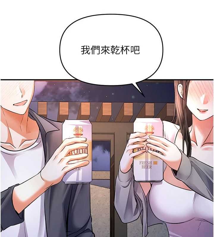 撩慾按摩师 - 第13話-要不要去我家喝酒? - page 112