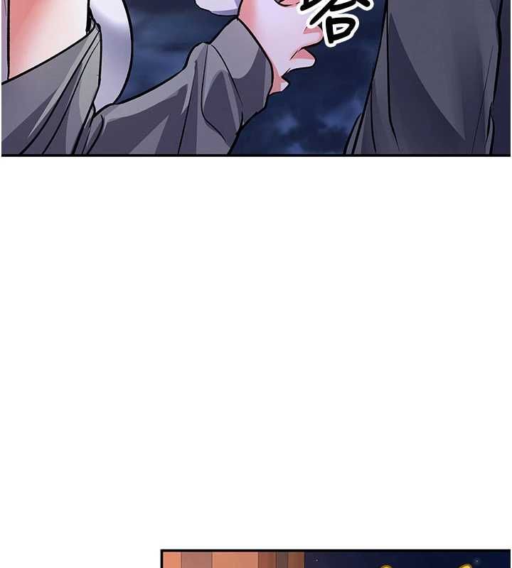 撩慾按摩师 - 第13話-要不要去我家喝酒? - page 115