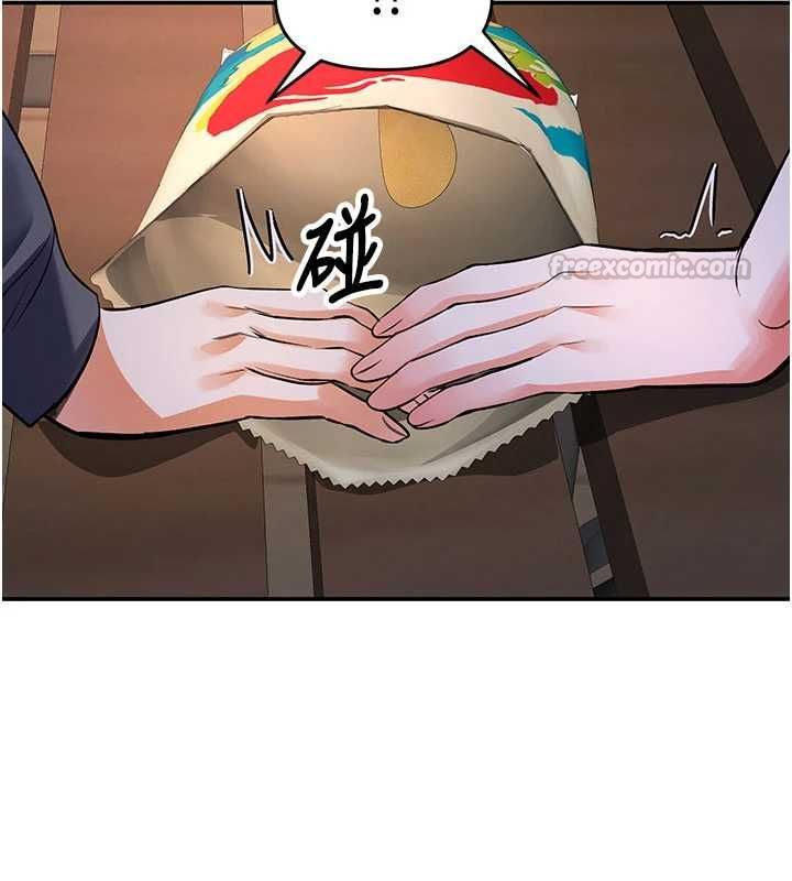 撩慾按摩师 - 第13話-要不要去我家喝酒? - page 120