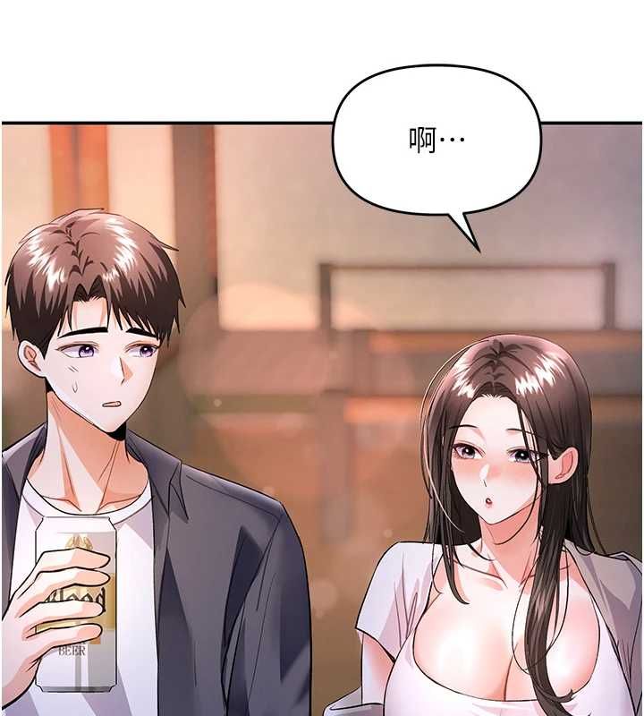 撩慾按摩师 - 第13話-要不要去我家喝酒? - page 122
