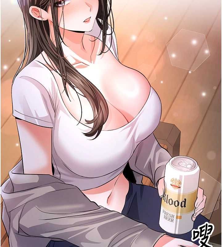 撩慾按摩师 - 第13話-要不要去我家喝酒? - page 130