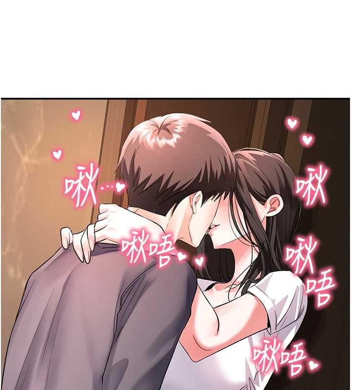 撩慾按摩师 - 第13話-要不要去我家喝酒? - page 139