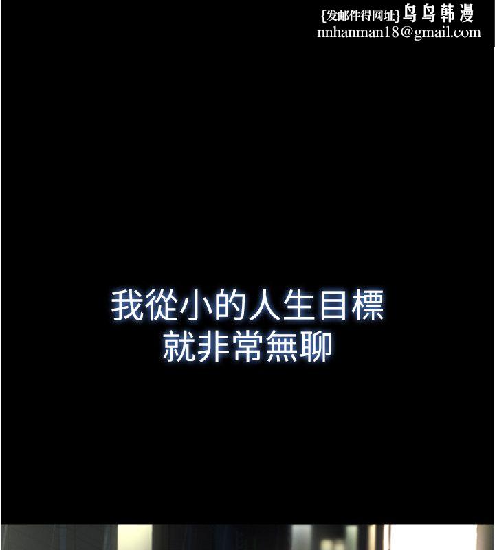 撩慾按摩师 - 第1话-女性专用按摩店 - page 1