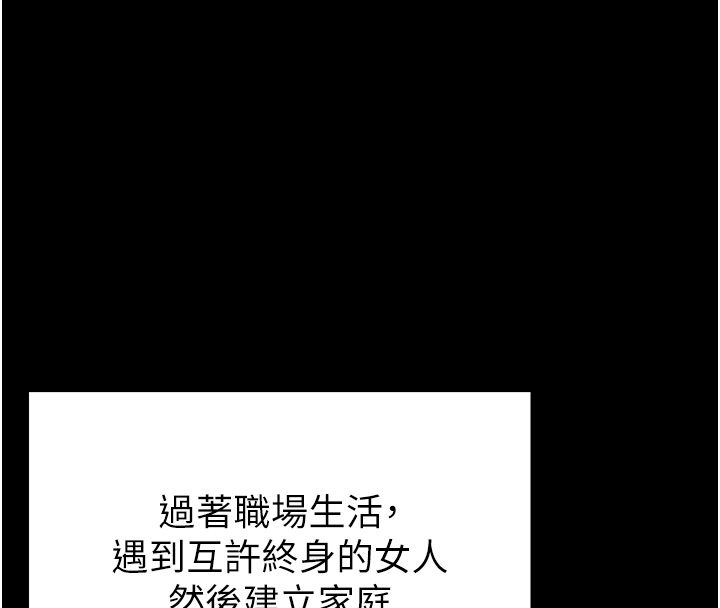撩慾按摩师 - 第1话-女性专用按摩店 - page 4