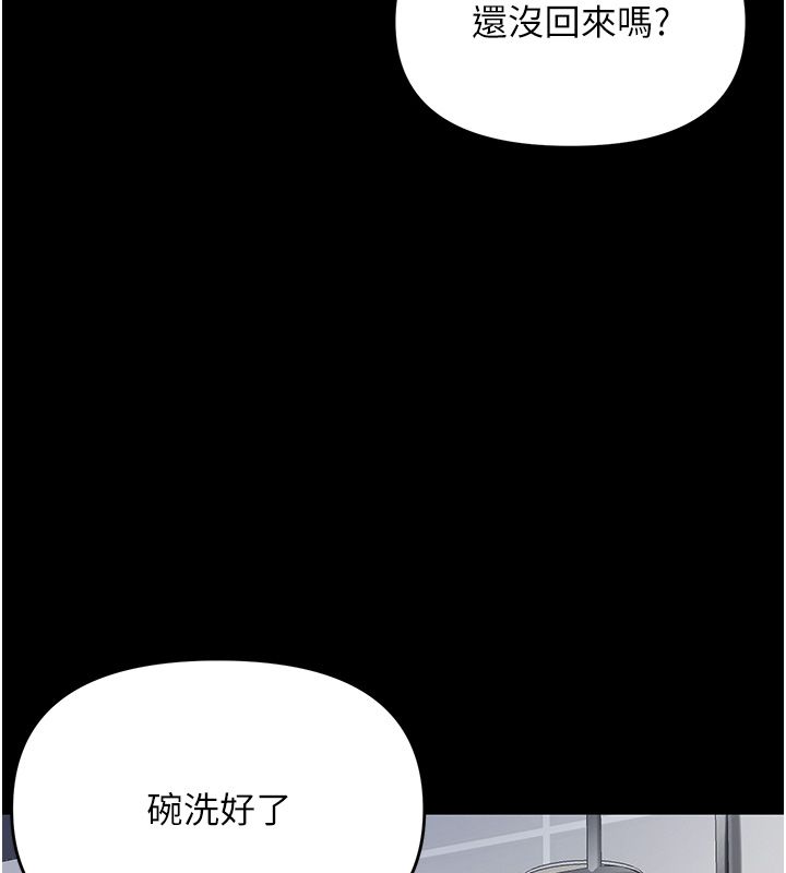撩慾按摩师 - 第1话-女性专用按摩店 - page 6