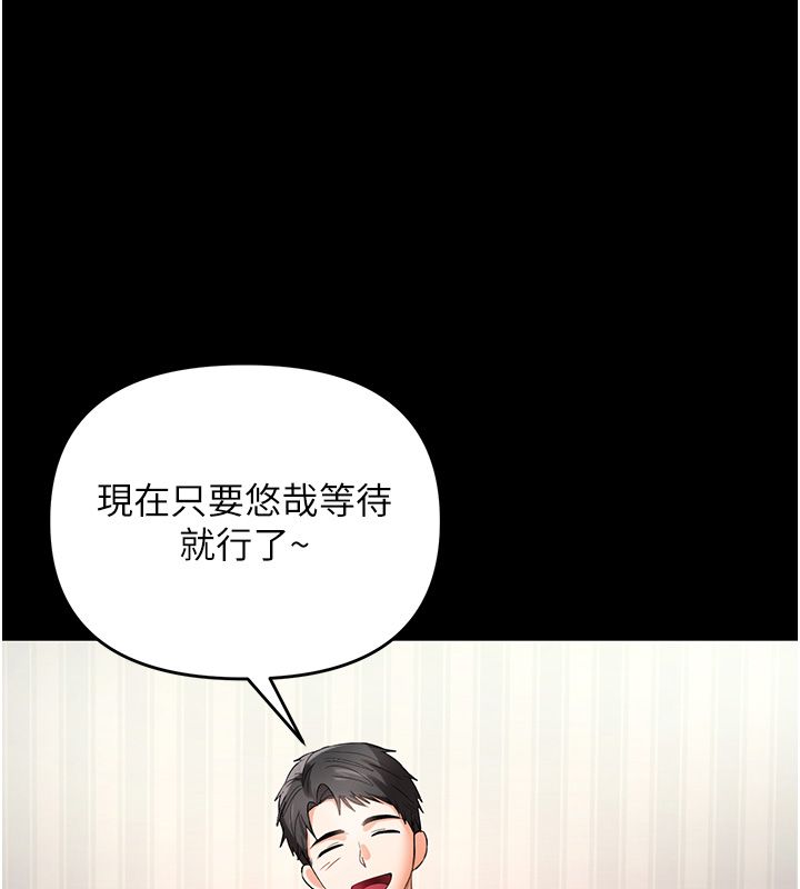 撩慾按摩师 - 第1话-女性专用按摩店 - page 10