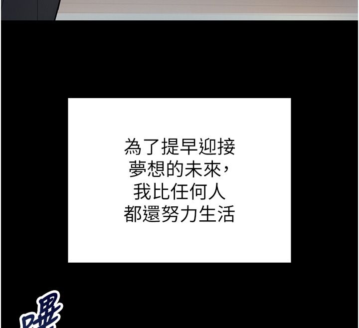 撩慾按摩师 - 第1话-女性专用按摩店 - page 12